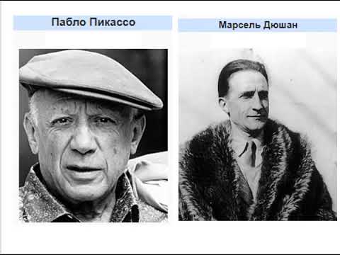 Видео: ХХ ҒАСЫРДЫҢ БІРІНШІ ЖАРТЫСЫНДАҒЫМӘДЕНИЕТ ПЕН ҚОҒАМДЫҚ ОЙДЫҢ ДАМУЫ