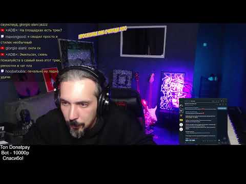 Видео: Оценка Ваших треков/битов/демок на Студии! Стрим N 256