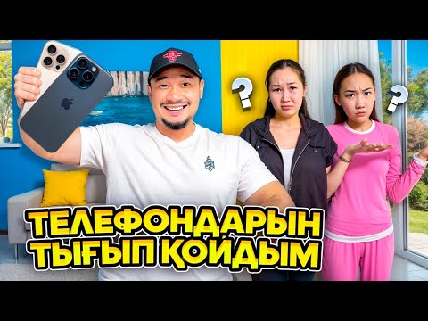 Видео: КОПЖАСАРОВЫ баттл😍 @kopzhasarovy ЖАСМИН ТОМИРИС АРУНА АЯУКА😁🥰😍