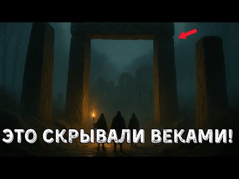 Видео: Таинственные Цивилизации, Которые Ушли Вникуда — Без Следов И Объяснений