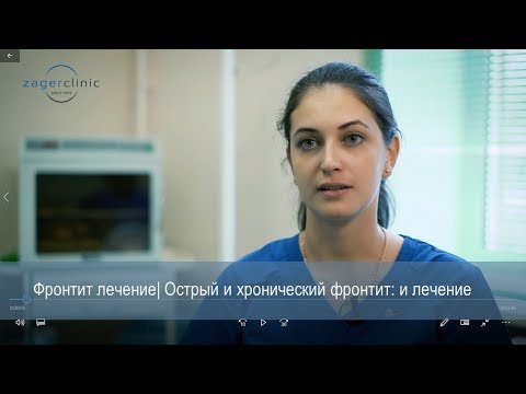 Видео: Фронтит лечение | Острый и хронический фронтит: симптомы и лечение
