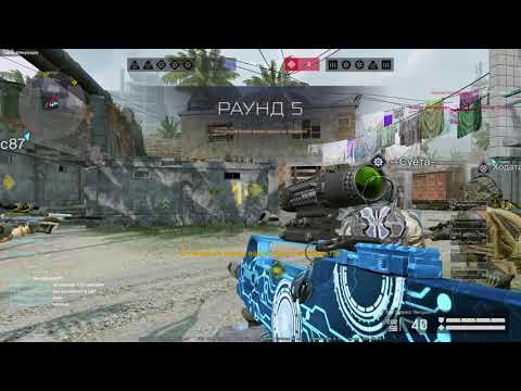 Видео: Warface Додик с читами сорвал нам катку