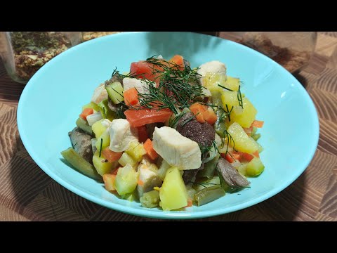 Видео: Овощное рагу | Сочное рагу с мясом и грибами | Вкусный и сытный рецепт