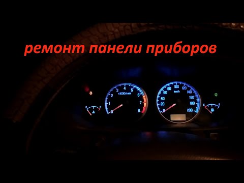 Видео: ремонт приборной панели Ховер