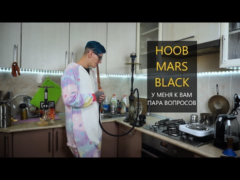 Видео: Hoob Mars Black - есть нюанс...