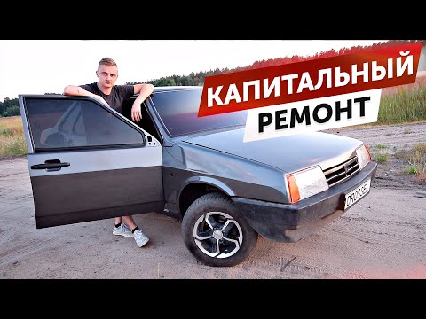 Видео: ВНЕШНИЙ ВИД С НУЛЯ ** ЗА 2 ДНЯ **