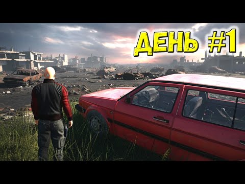 Видео: SCUM — Первый день после вайпа | Хардкорное выживание с нуля |  HARDCORE PVE