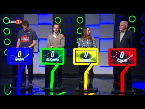 Видео: Последният печели - 30.04.2024