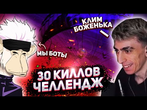 Видео: 30 КИЛЛОВ НА КОМАНДУ | ДЕСАУТ, НЕ БЕРИ ДРАГУНОВ! | des0ut, HIBAKO, k1im и skywhywalker играют в PUBG