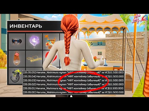 Видео: ТРЕЙД НА 12ККК! СКУПАЮ ЛУЧШИЕ АКСЕССУАРЫ НА ВАЙС СИТИ на Arizona RP