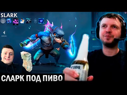 Видео: 🤑 ПАПИЧ НА СЛАРКЕ ЗА ЛЯМ + ПИВО 🍺 ЗА ЛЯМ 🤑