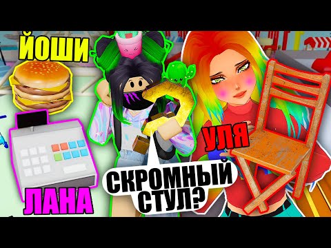 Видео: ИГРА В КАЛЬМАРА В ПРЯТКАХ, НО МНЕ НЕ ДАЛИ БЫТЬ НАДЗИРАТЕЛЕМ! Roblox Hide and Seek
