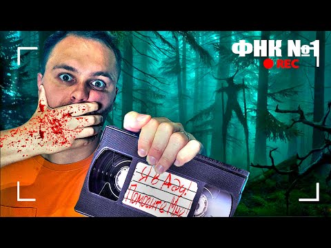 Видео: Видеозаписи, Которые Оказались Мрачными - Феномен Найденных Кадров