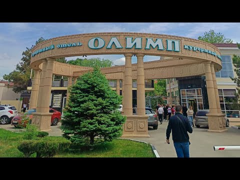 Видео: Олимп , Анапа.курортный отель,  начало мая 2024 год
