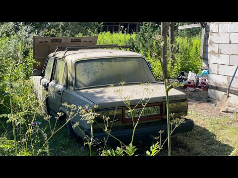 Видео: СКУПАЮ АВТОВАЗ В САНКТ-ПЕТЕРБУРГЕ | ДОСТАЛ ЖИГУЛИ ИЗ ОГОРОДА