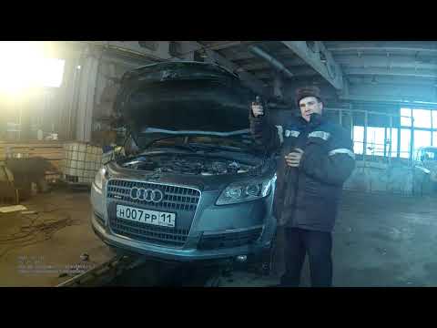 Видео: [Видеоотчёт] Audi Q7. Замена провода массы
