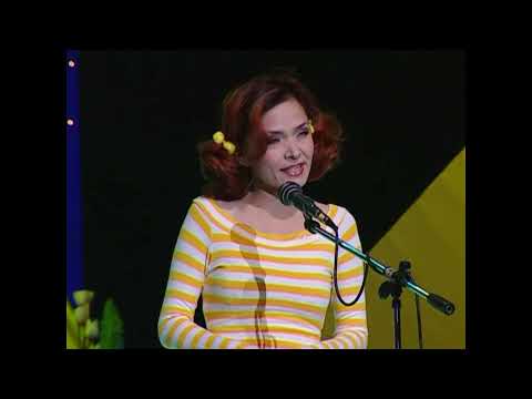 Видео: Бергіш қатын - Екі Езу театры