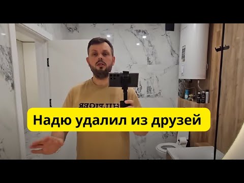 Видео: Наде не доверяю, не первый раз врала за сахар #самвеладямян #saveliyad #надяизнедогарок