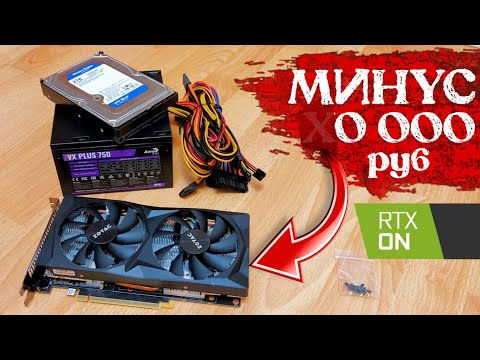 Видео: КОМПУКТЕР.