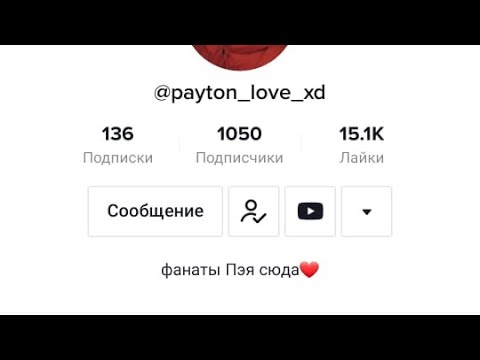 Видео: новенькие близнецы 6 серия фф про близнецов