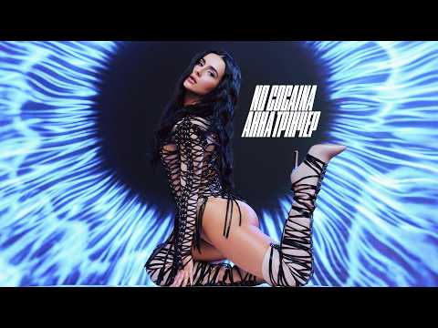Видео: Анна Трінчер - No cocaina (Official Music Video)