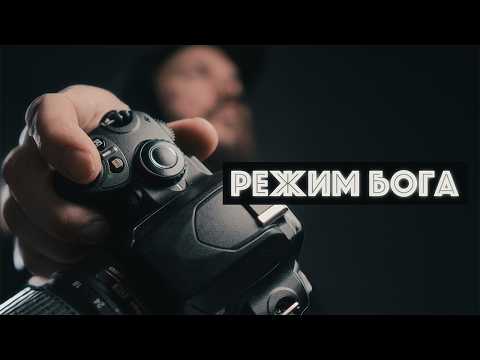 Видео: Почему этот режим скрывают от новичков?