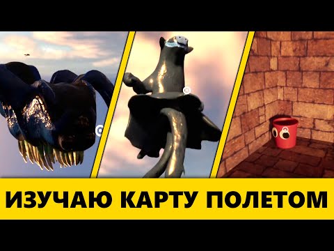 Видео: Что спрятано за картой Garten of Banban 6?