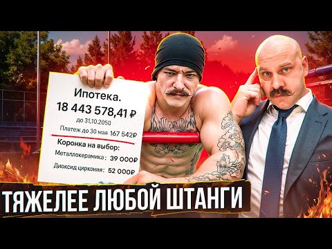 Видео: КАК НЕ СТАТЬ НИЩИМ В 2025 ГОДУ?!