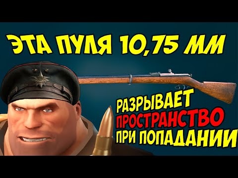 Видео: Обзор Винтовки Бердана №2 I Enlisted БП