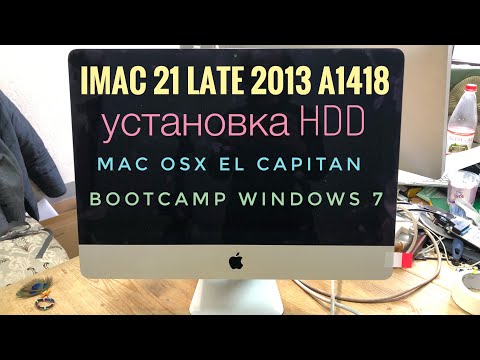Видео: Установка Windows 7 iMac 21 Late 2013 A1418