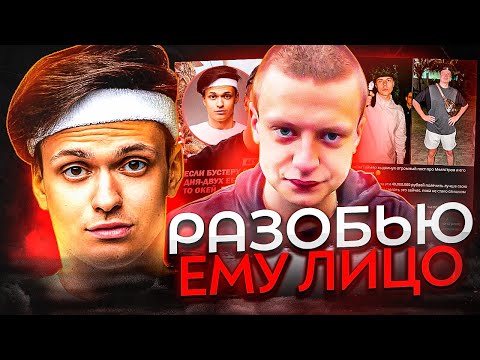 Видео: "МЕЛЛСТРОЙ НАКРУЧИВАЕТ" (с) БУСТЕР! ОТВЕТ МЕЛЛА / ДЖИЗУС ПРОТИВ ВСЕХ / FRAMETAMER, КОНОР