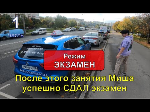 Видео: Три разворота и 7 штрафных баллов / Вот так и бывает на экзамене ГИБДД