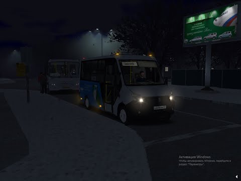 Видео: 7 МАРШРУТ НА ГАЗЕЛЬ СИТИЛАЙН ПО КАРТЕ ЩЕЛКОВО В ОМСИ 2