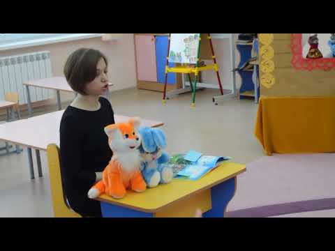 Видео: НОД по чтению художественной литературы в средней группе