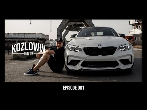 Видео: МОЯ НОВАЯ BMW M2 CS