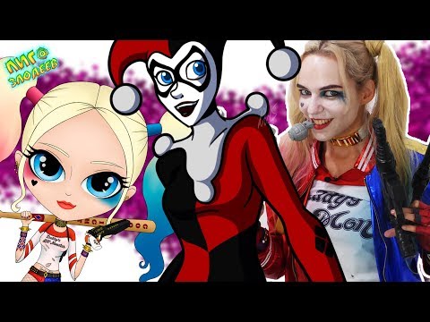 Видео: Откуда взялись 4 ХАРЛИ КВИНН? Злодейки устроили СОРЕВНОВАНИЕ! 13+