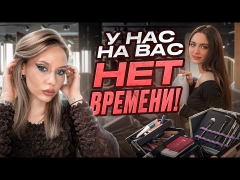 Видео: "ОПЛАТА ТОЛЬКО ПЕРЕВОДОМ!" / НЕПОНЯТНЫЙ САЛОН КРАСОТЫ / Треш обзор / Линочка