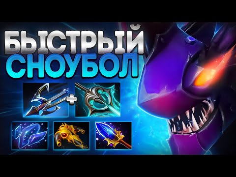 Видео: БЫСТРЫЙ СНОУБОЛ НА СЛАРКЕ? ИМБА 7.39🔥SLARK DOTA 2