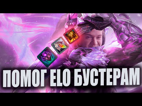 Видео: Smurf ПОПАЛСЯ С ЭЛО БУСТЕРАМИ | ИГРА НА ШЕНЕ | НАРЕЗКИ СМУРФА