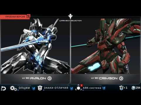 Видео: Implosion взлом на уровни и персонажей! (Android)