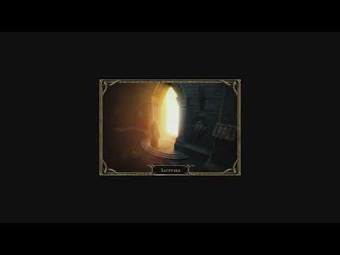 Видео: "Diablo 2" №3 : Start Games Зачистка Мавзолея .