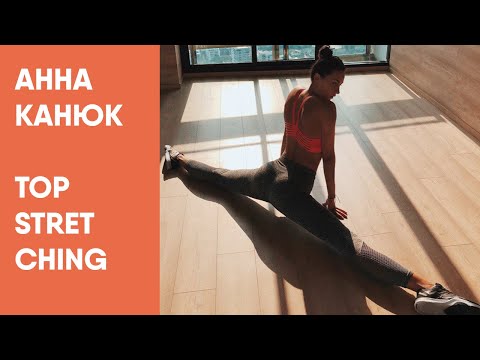 Видео: Основатель TOPSTRETCHING Анна Канюк — о пользе стрейчинга