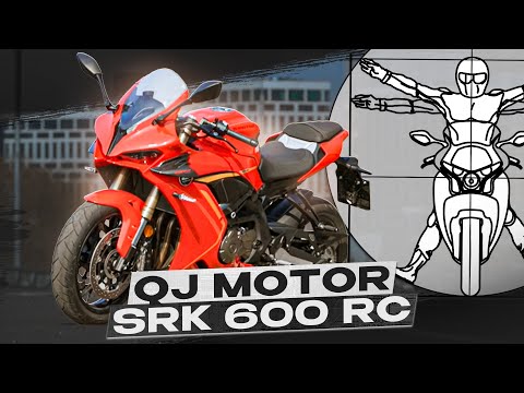 Видео: QJ MOTOR SRK 600 RC: УНИВЕРСАЛЬНЫЙ СПОРТБАЙК НА КАЖДЫЙ ДЕНЬ / обзор Алексея Кузнецова