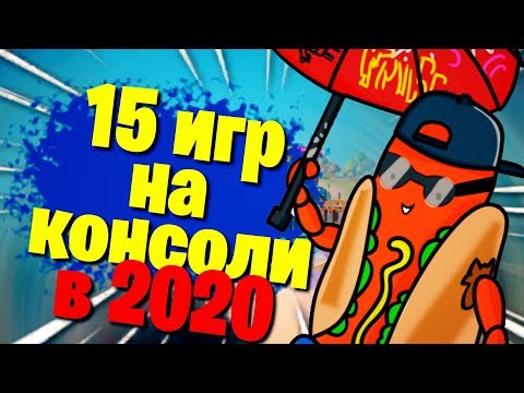 Видео: Играл 2 ЧАСА на КОНСОЛИ С 60 ФПС и ЧТО ИЗ ЭТОГО ПОЛУЧИЛОСЬ?