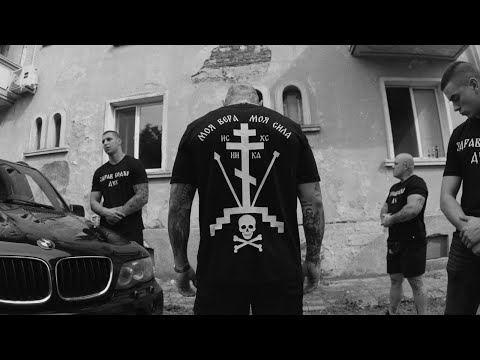 Видео: FYRE x GOCATA x I.N.I. - Здрав Бодър Дух (prod. by VITEZZ)(Official 4K Video)