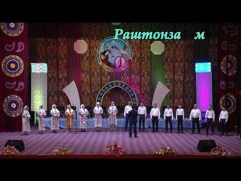 Видео: Андалеби н Рашт 2021 суруди Хори умуми даври Чумхурияви