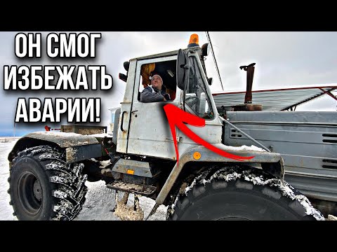 Видео: РАЗВЕРНУЛО ТРАКТОР! Экстремальная Чистка Снега в ЛЮТЫЙ ГОЛОЛЁД!