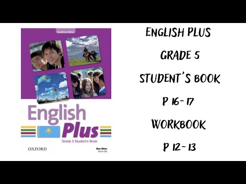 Видео: Ағылшын тілі 5 сынып. English Plus Sports Student`s book  p 16, 17 Workbook p. 12-13 жауаптарымен