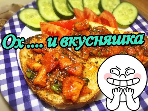 Видео: Топ 5 Простых Завтраков /Очень ВКУСНЫЙ БУТЕРБРОД на завтрак , пикник , на дачу