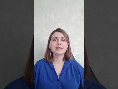 Видео: Кожный тип характера